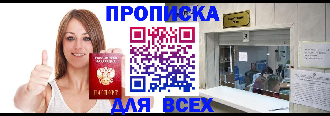 форма 3 в Свирске