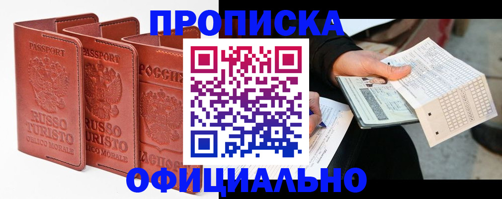 регистрация для школы в Свирске