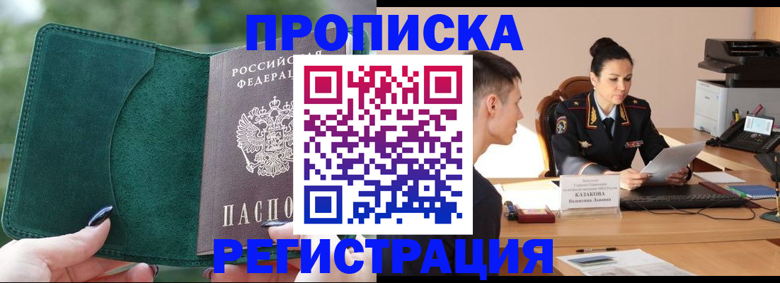 регистрация для школы в Свирске